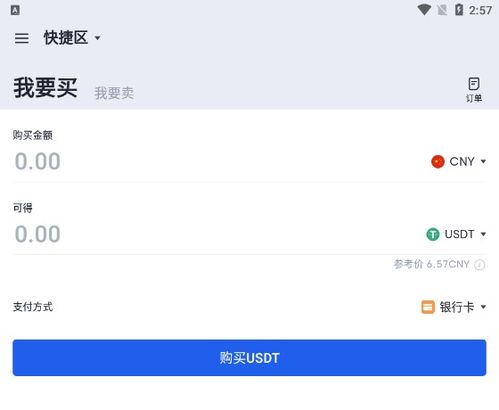 usdt冷钱包截图比特币,imtoken btc冷钱包