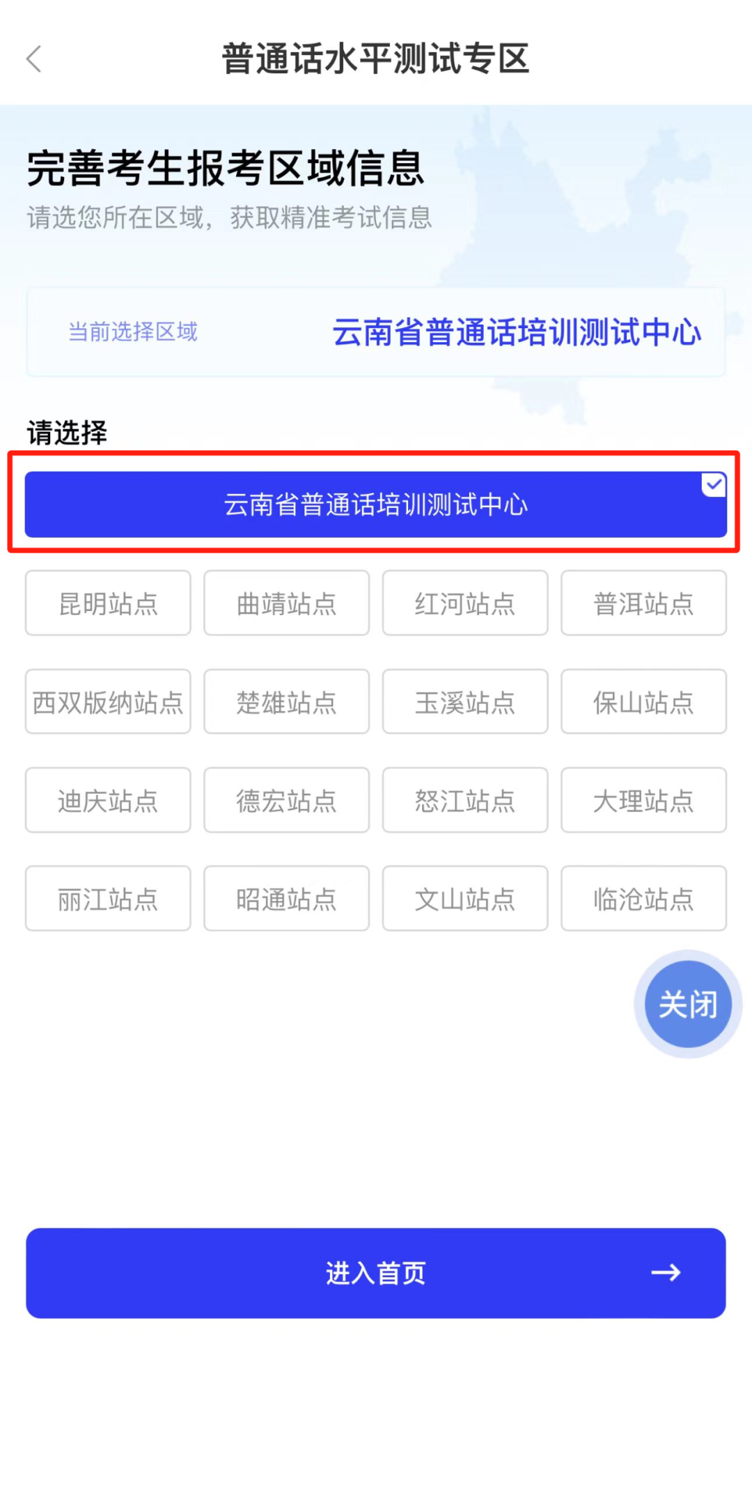 苹果手机下载不了准考证,苹果手机下载不了四六级准考证