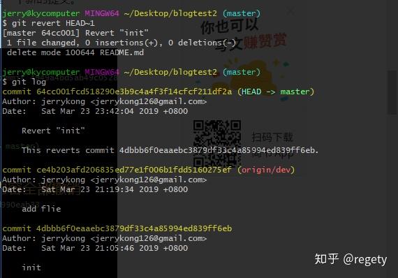 revert命令,revsurf命令怎么用