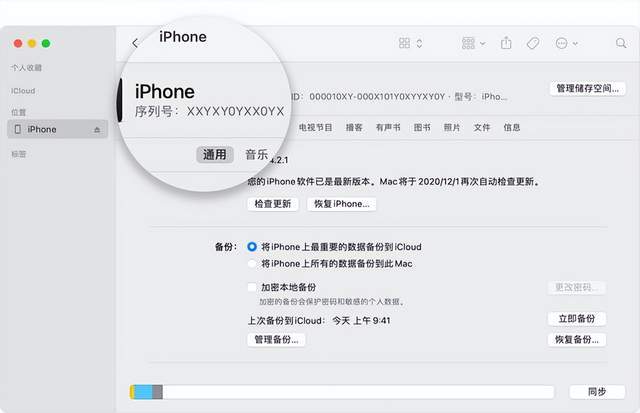 苹果imen是什么,苹果手机ime是什么意思