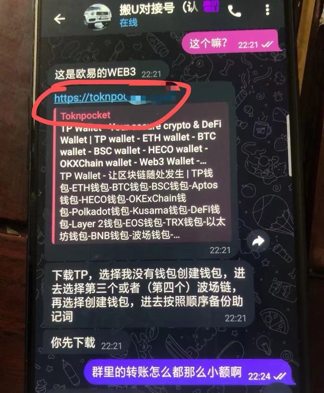 tokenpocket怎么看行情,tokenpocket怎么产生收益