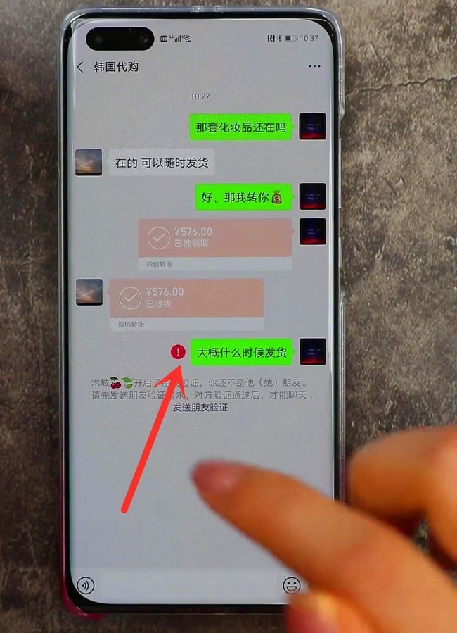 小狐狸钱包转账卡住了怎么办的简单介绍