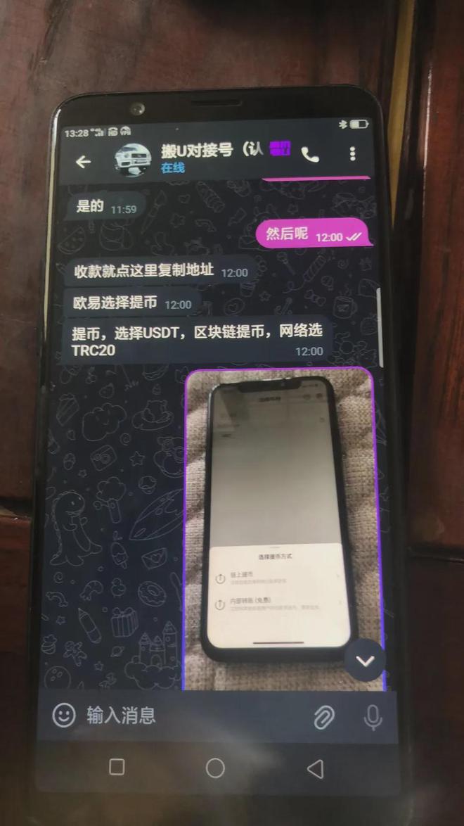 pp钱包下载安装,pp钱包app下载