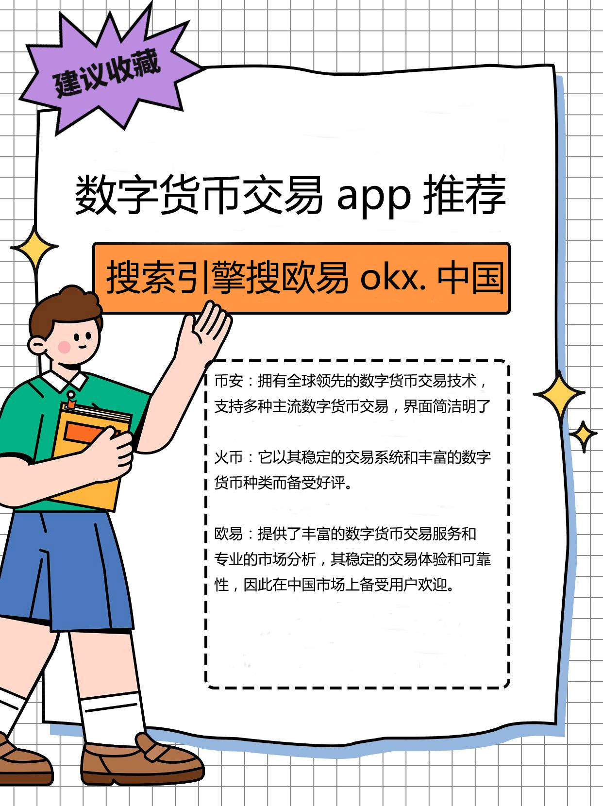 usdt币交易违法吗,usdt币交易违法吗香港