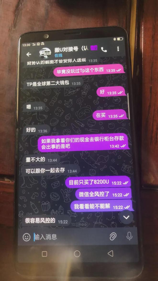 tp钱包盗u,tp钱包被多签了是不是无解