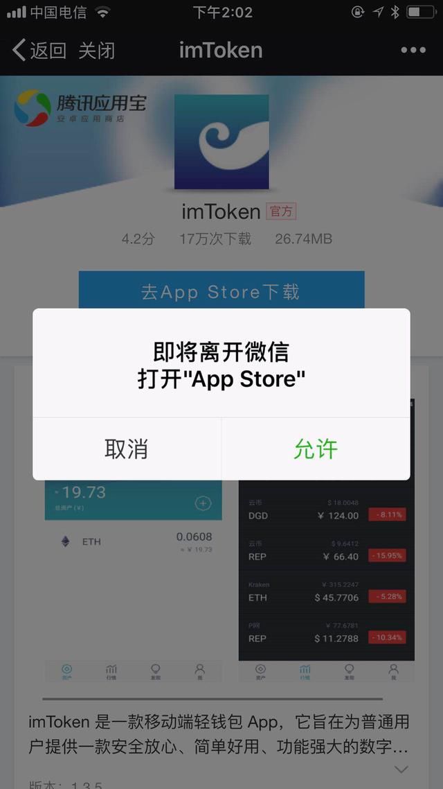 im钱包官网版app下载,im钱包官网tokenim