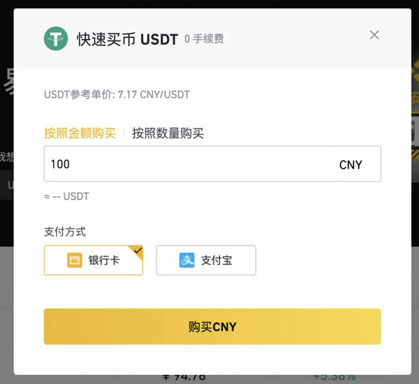 usdt怎么换usdt,usdt怎么换成人民币提现