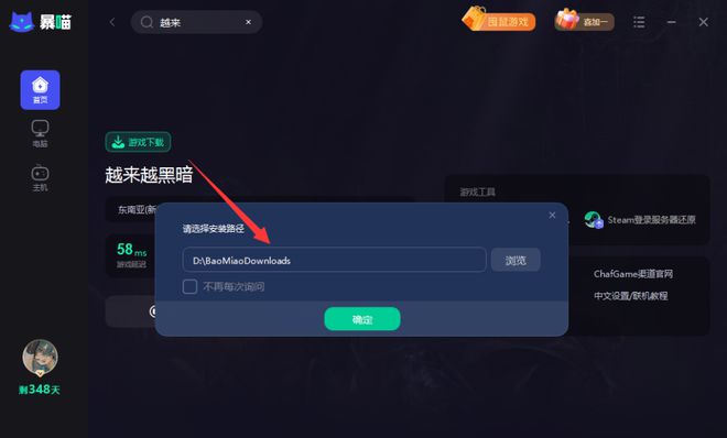 点号开户教程免费下载、开户软件免费下载app