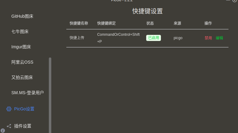 token一键配置app、token一键配置app下载苹果版本