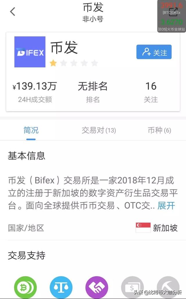 交易所之间转币需要什么条件、交易所之间转币需要什么条件才能转账