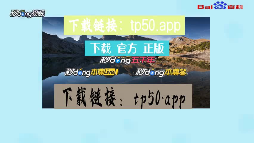 tokenpocketios、besidethepoint翻译
