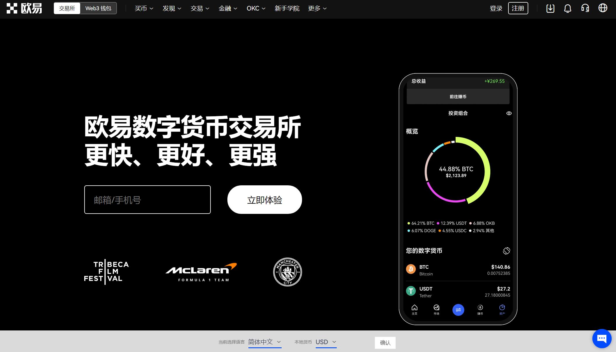 数字钱包app十大排名、数字钱包app十大排名榜
