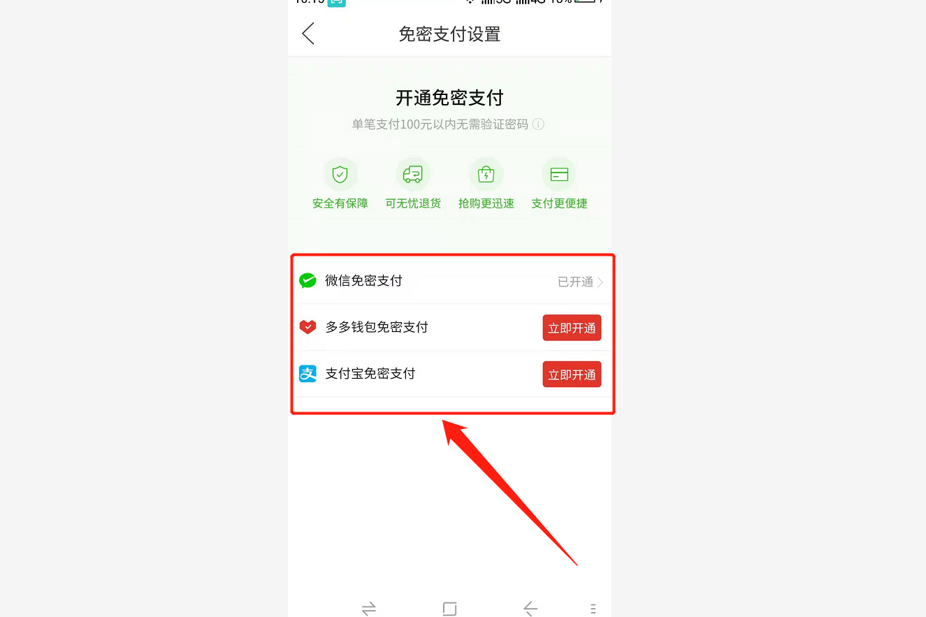 钱包取消授权还能用吗、钱包取消授权还能用吗安全吗