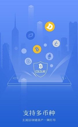 token钱包app教程、token packet钱包