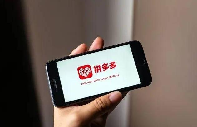 拼多多token购买网站、拼多多token登录器从哪下载