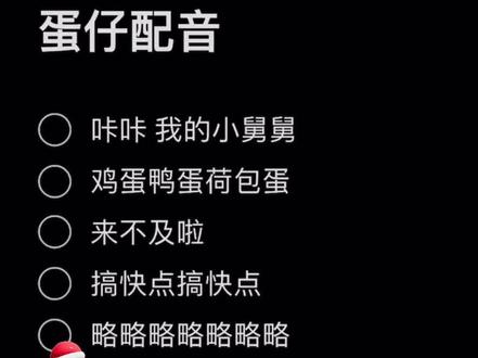 电报猴完整语音原视频没静音、Telegram语音来电没声音