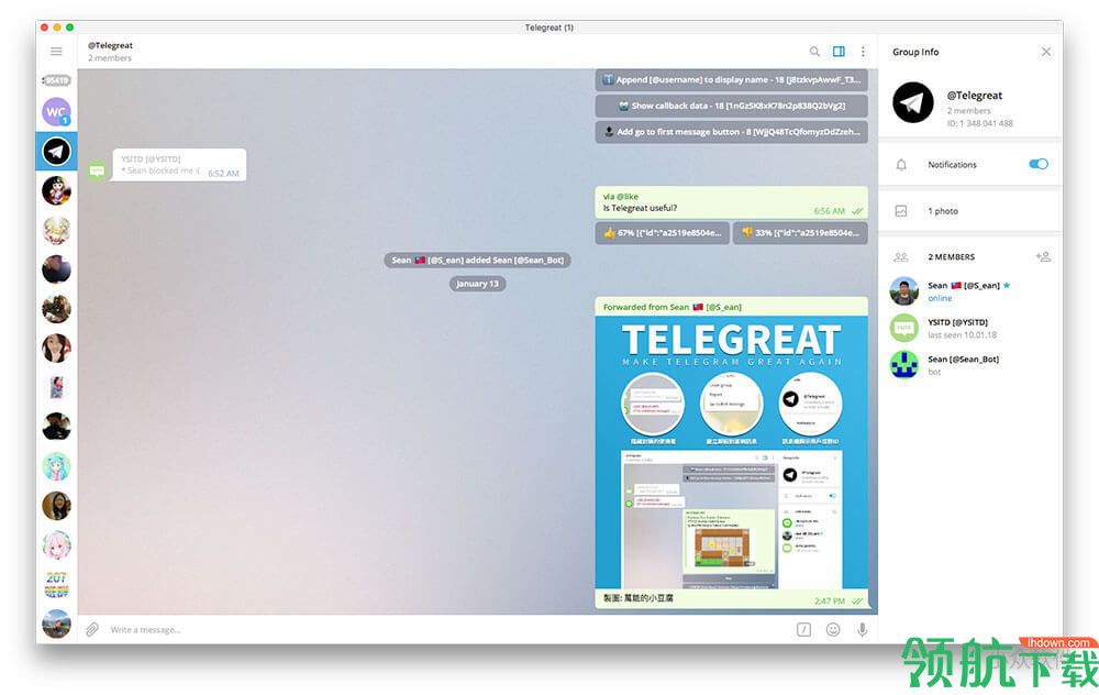 telegeram会员版、telegeram会员版下载