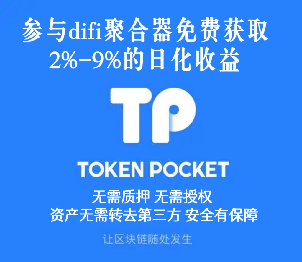 usdt钱包下载、usdt钱包下载app