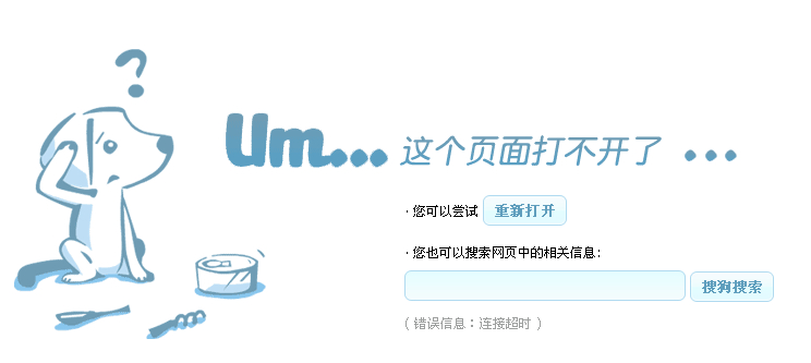 Whatsapp官网无法打开、whatsapp网站怎么打不开