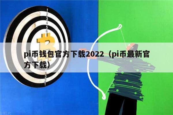 plus钱包2022年最新消息、plus钱包2021最新官方下载