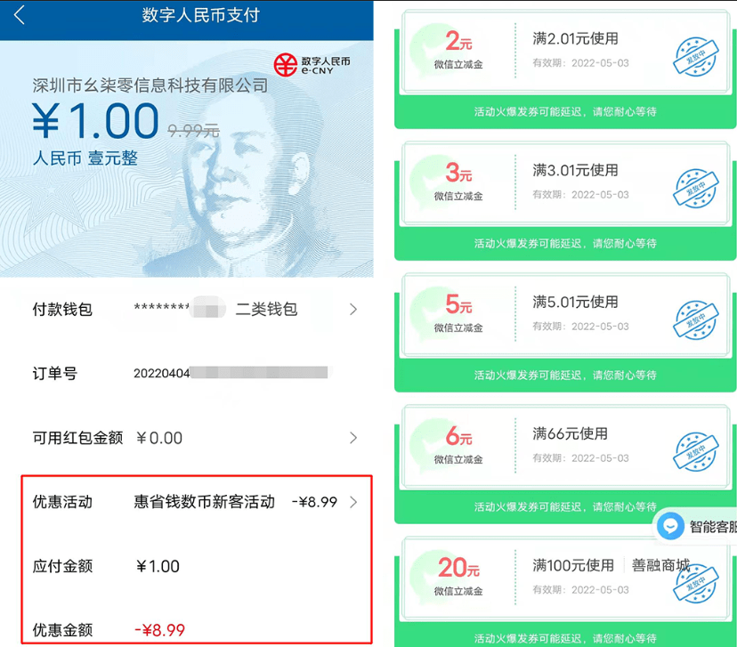 数字钱包排名、数字钱包排名前十品牌