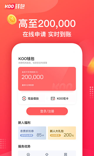 欧意钱包app官方下载安装、欧意官网下载app交易所app2024