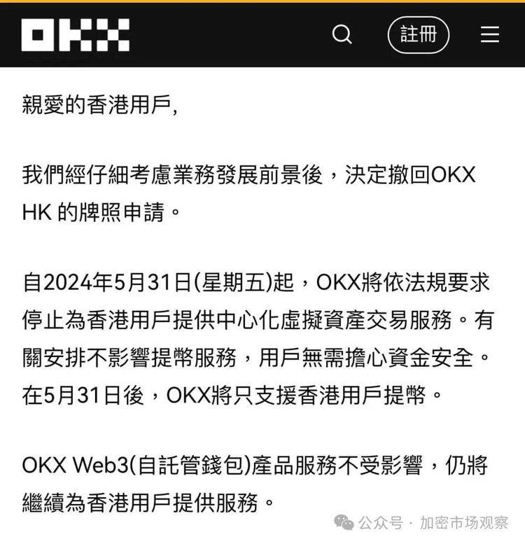 BitGet官方网站、bitstamp官方网站