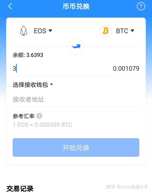 tokenpocket怎么买币、tokenpocket怎么买bnb