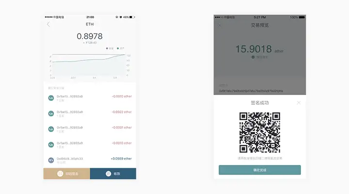 imtoken钱包的安全性、imtoken钱包身份名写什么