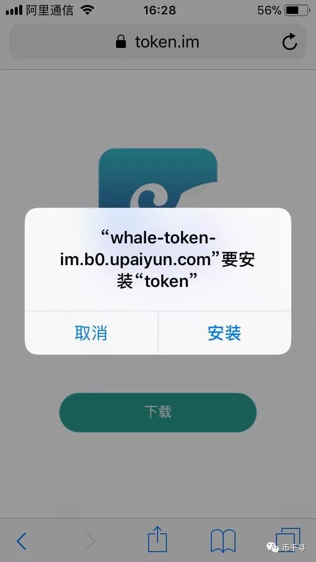 imtoken钱包的安全性、imtoken钱包身份名写什么