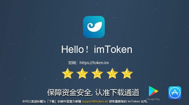 imtoken钱包骗局、imtoken钱包清退中国客户