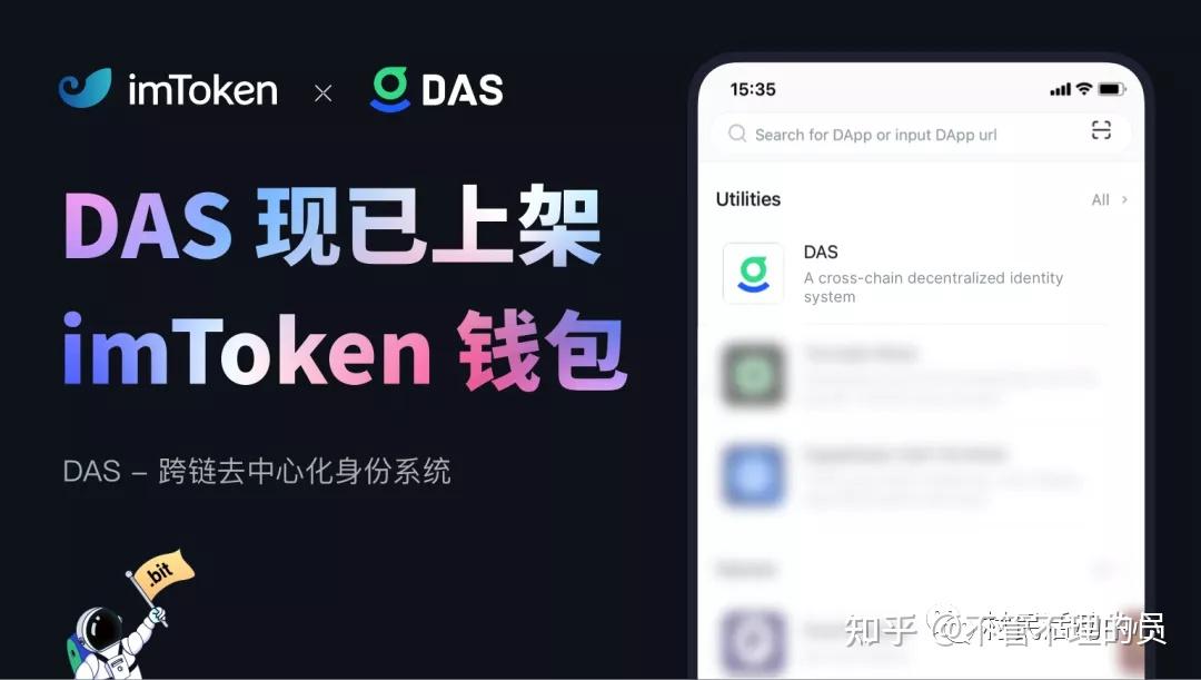 imtoken为什么打不开、imtoken被多签怎么追回