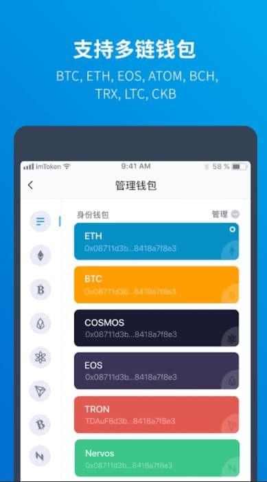 关于im钱包app官方下载二维码的信息