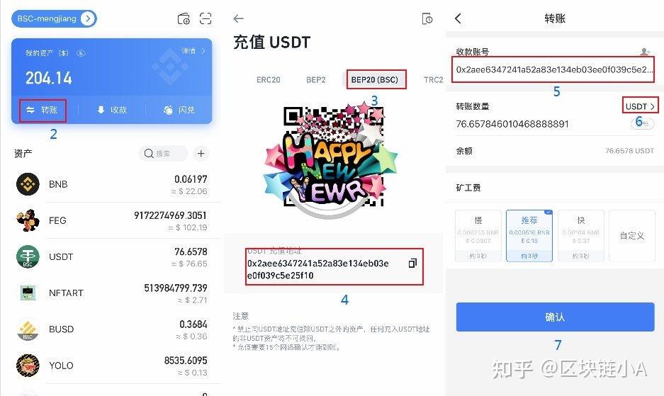 usdt钱包下载手机版、usdt钱包下载手机版苹果