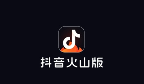 下载抖音、下载抖音极速极板