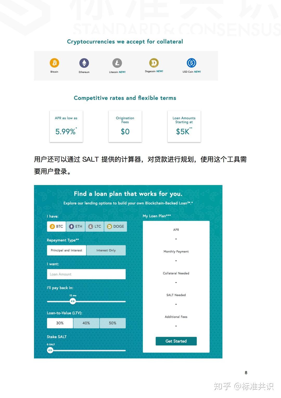 token的安全性怎么保障、tokenpocket安全性