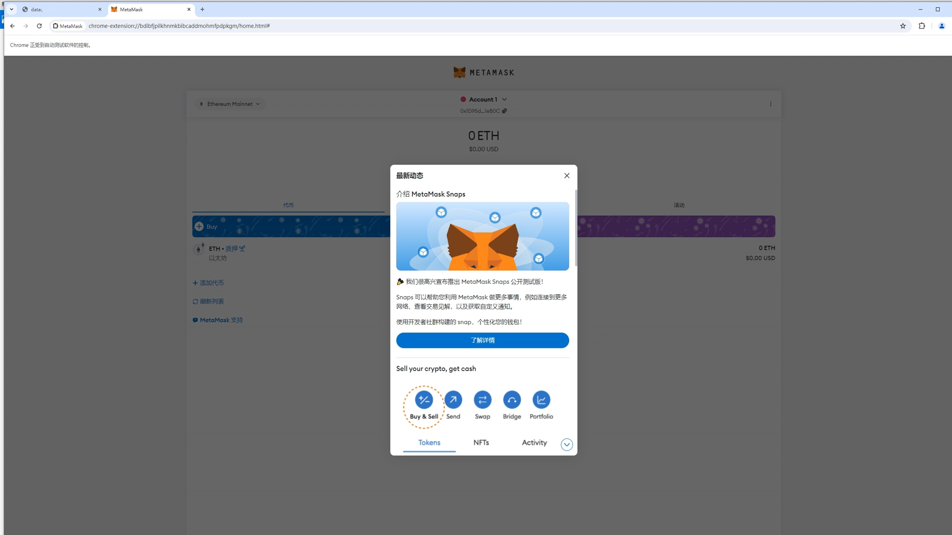 metamask钱包怎么充值、metamaskoi钱包官网