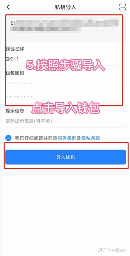 tp钱包1.35版本下载、tp钱包下载app135