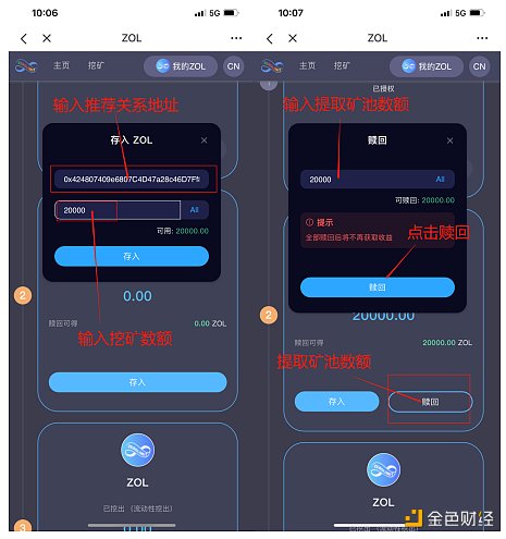包含tokenpocket钱包挖矿的词条