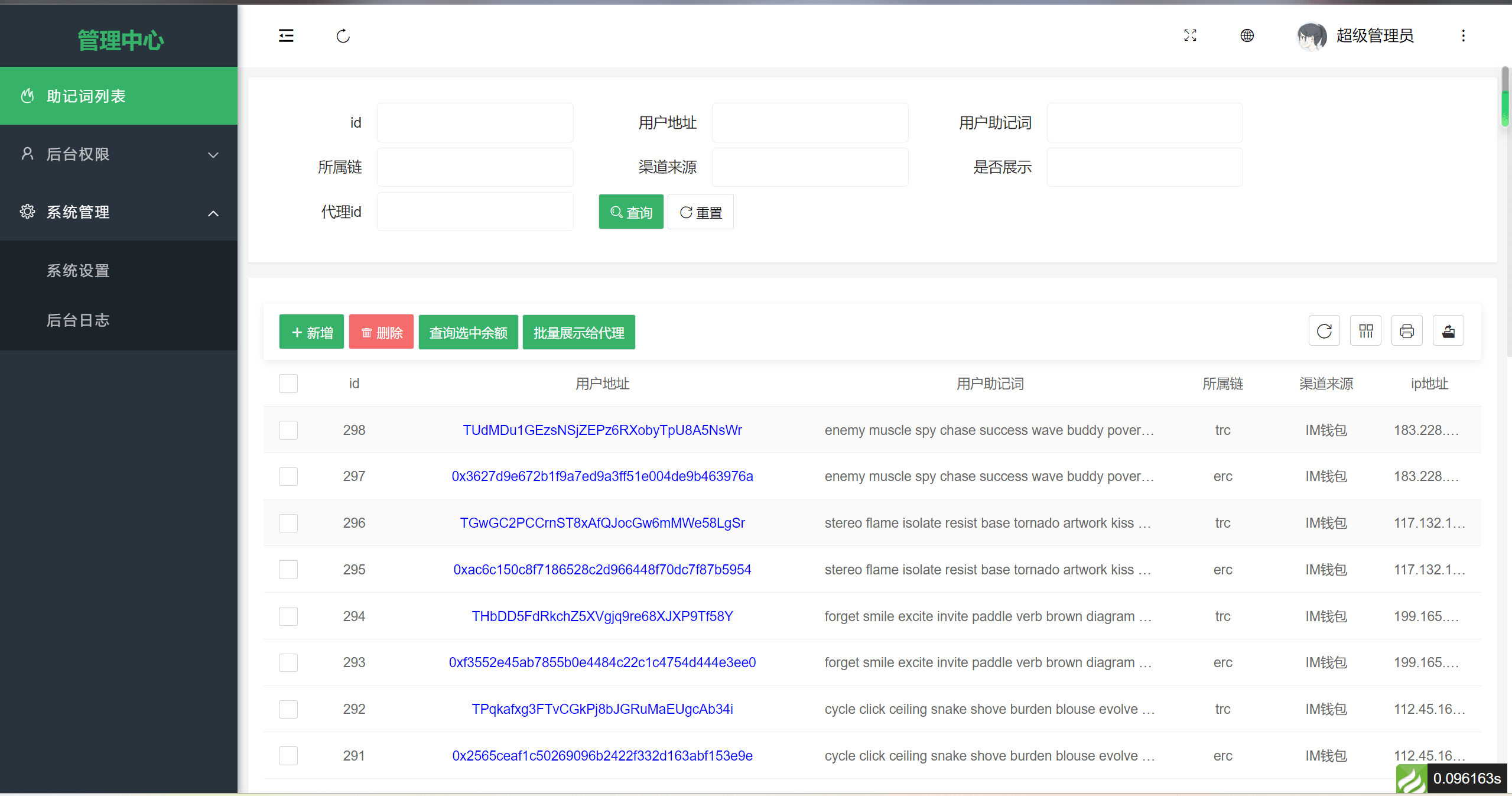 intoken钱包助记词顺序、blockchain钱包助记词