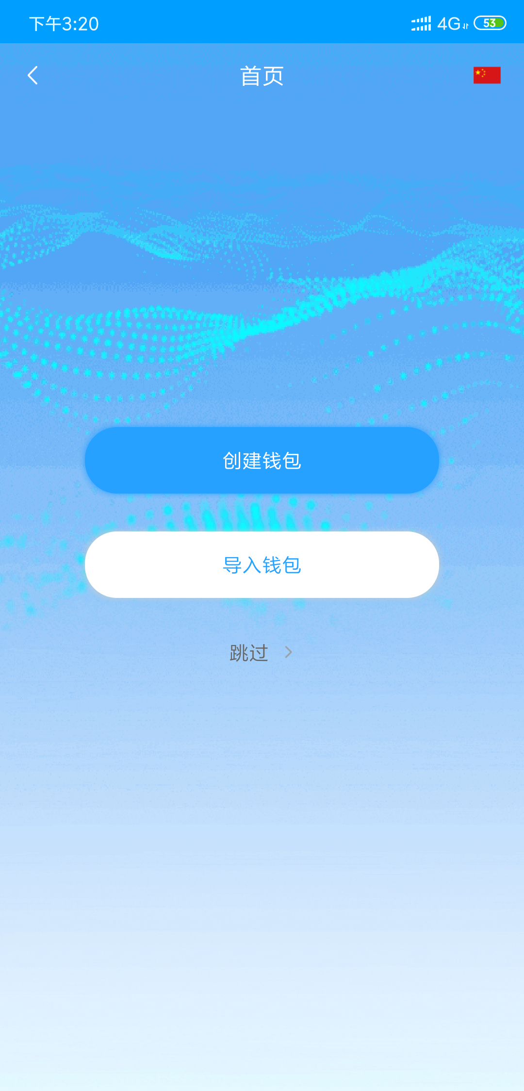 toptoken钱包官网、toptoken钱包有什么用