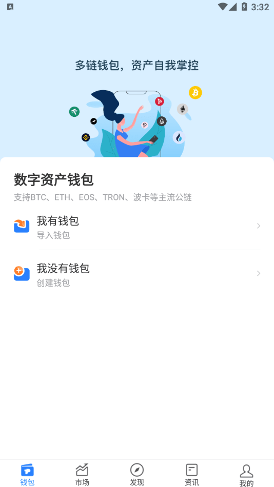 token钱包忘了密钥怎么办、tokenpocket钱包密码忘了怎么办