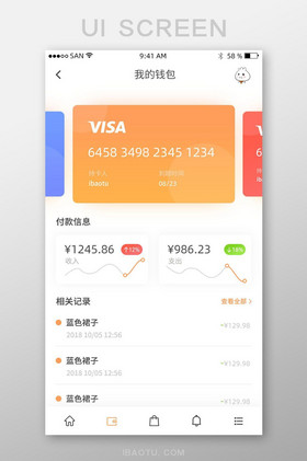 钱包app、钱包app下载安装