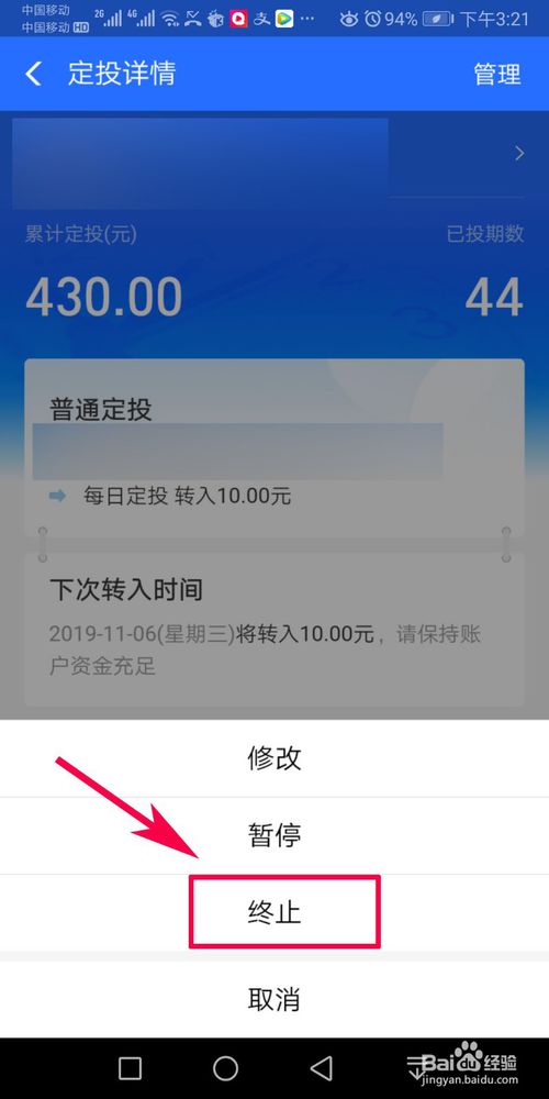 tokenpocket如何提现、tokenpocket电脑版下载