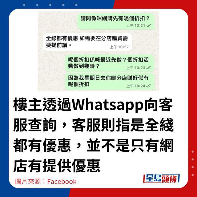 whatsapp客服电话号码、whatsapp contacts