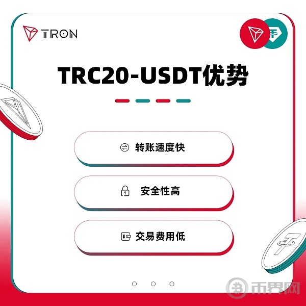 usdt交易网、usdt交易网络怎么区分