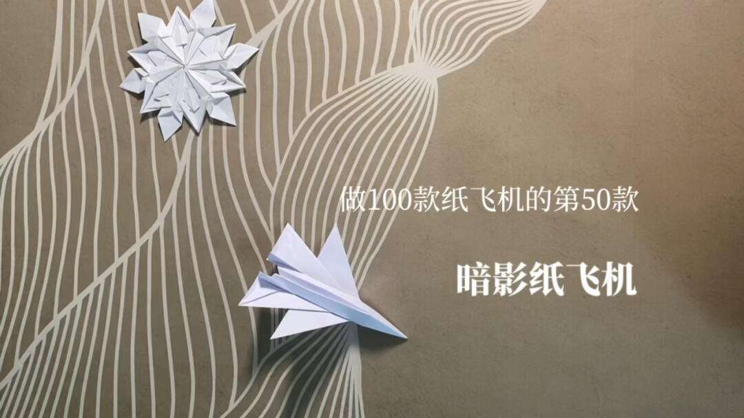 纸飞机改中文频道、纸飞机怎么更改中文