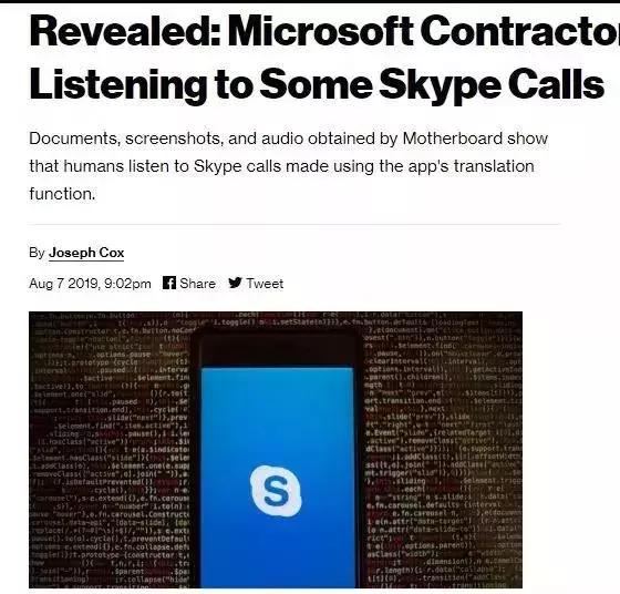 skype翻译成中文是什么意思、skype翻译成中文是什么意思啊