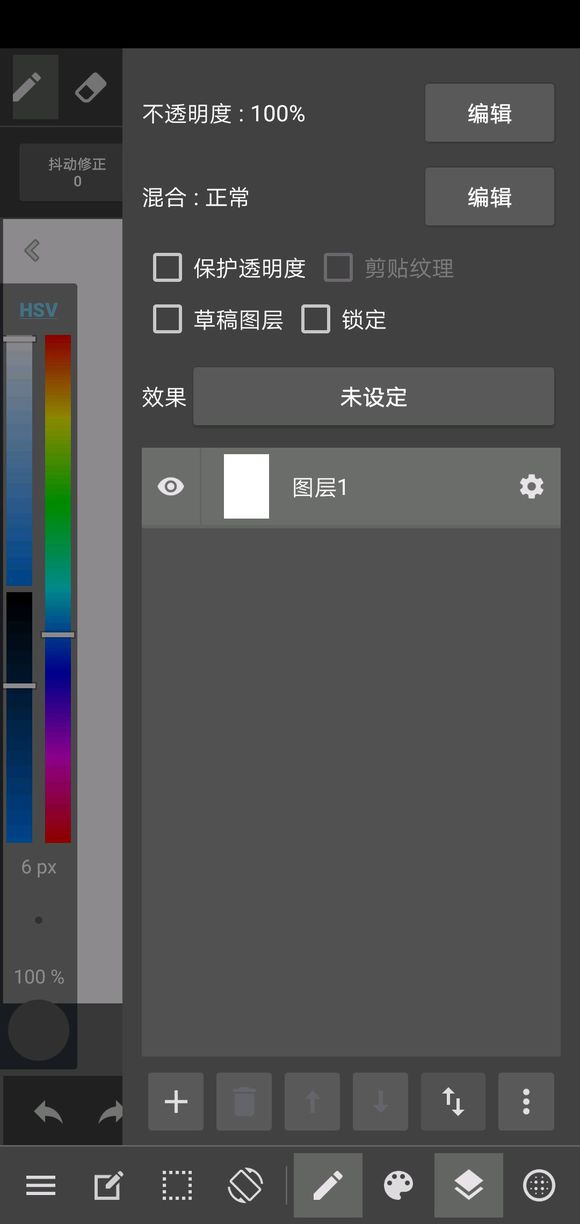 medibangpaint下载、medibangpaint下载oppo手机