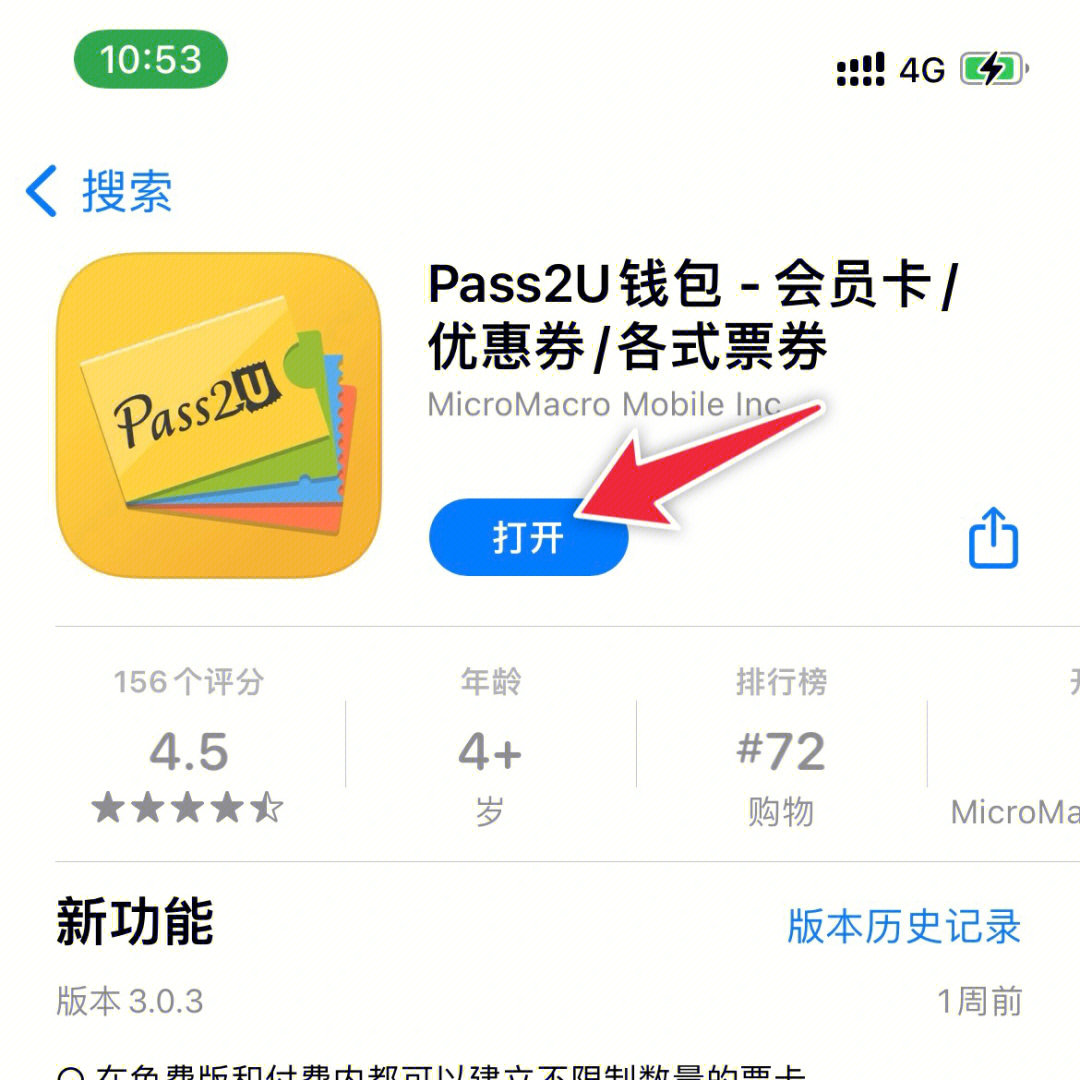 tp钱包官网下载app苹果版、tp钱包app下载tp钱包app官方版